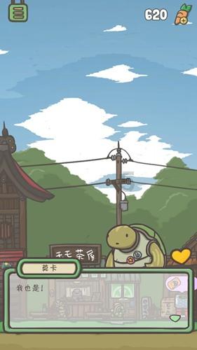 极客战记