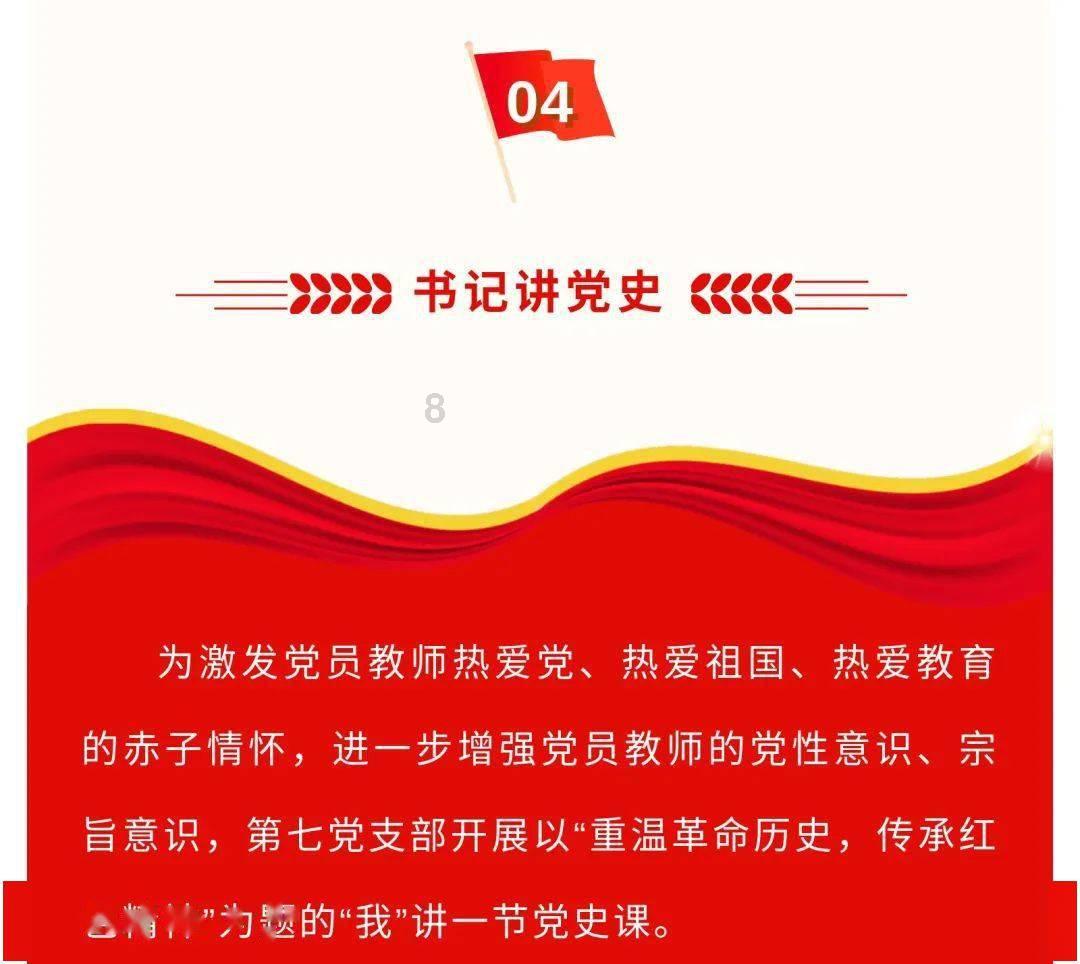 超奥特曼之战2